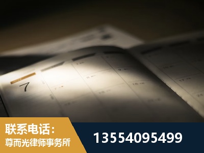 淮安-故意伤害罪辩护律师