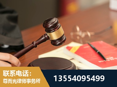 淮安-工伤赔偿律师