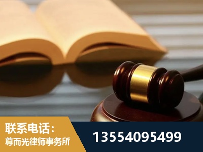 淮安-离婚财产分割律师