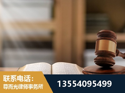 淮安-劳动仲裁律师