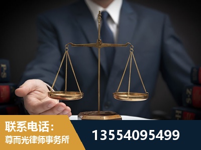 淮安-劳动律师