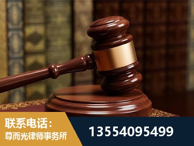 淮安-刑事辩护律师